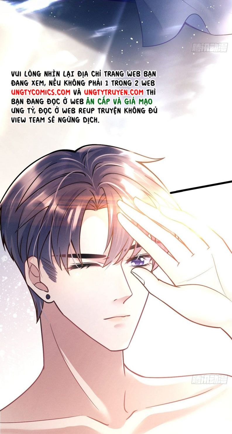 Tôi Hoài Nghi Ảnh Đế Đang Theo Đuổi Tôi Chap 20 - Next Chap 21