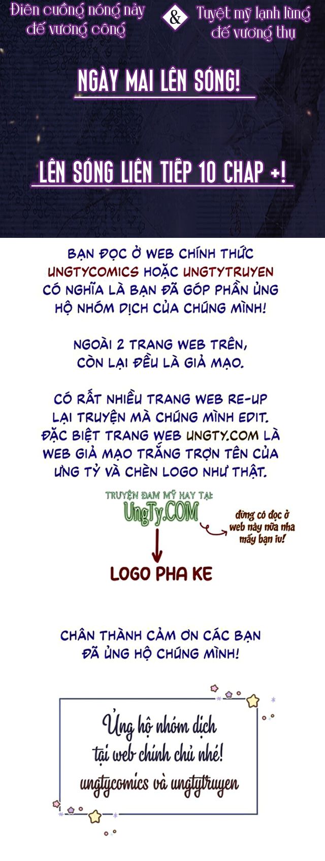 Phế Đế Vi Phi Văn Án - Next Chap 1