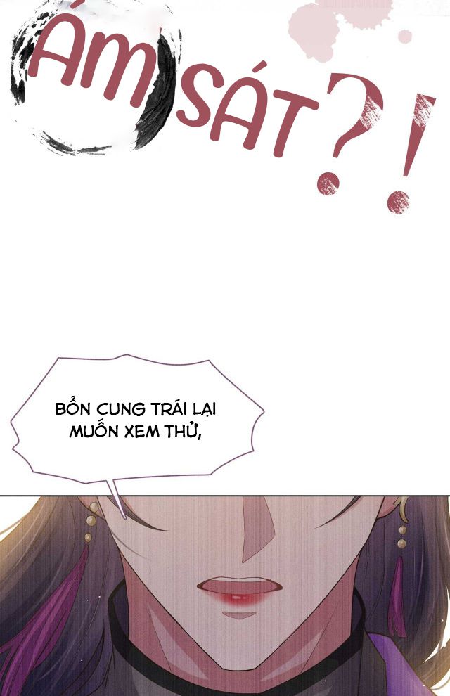 Phế Đế Vi Phi Chap 1 - Next Chap 2