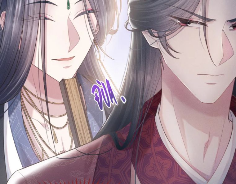 Phế Đế Vi Phi Chap 9 - Next Chap 10