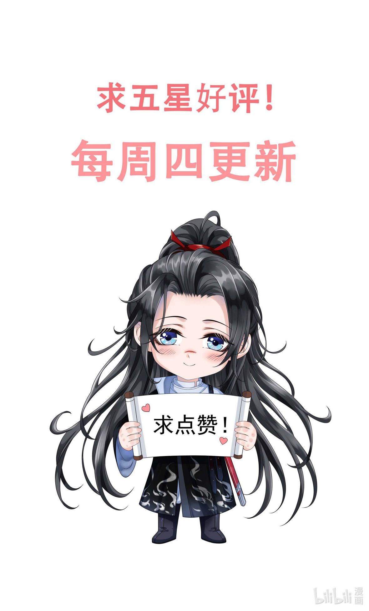 Ảnh Vệ Khó Làm Chap 6 - Next Chap 7