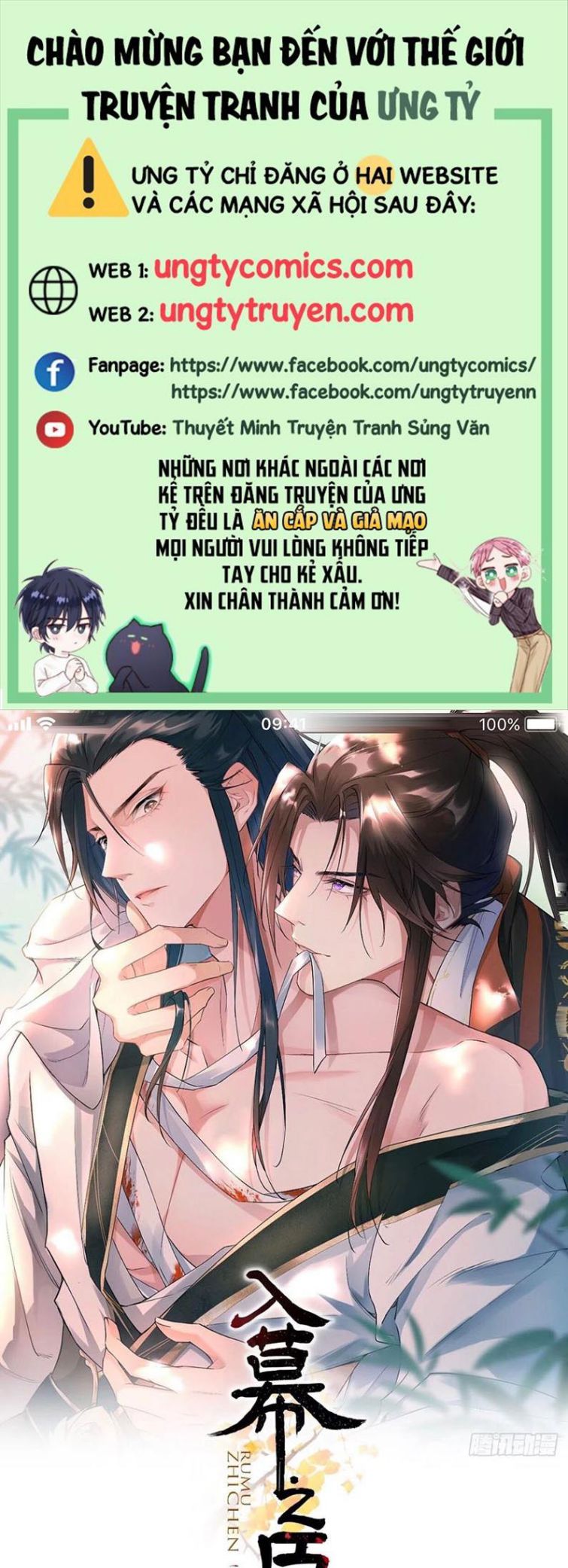 Nhập Mặc Chi Thần Chap 59 - Next Chap 60