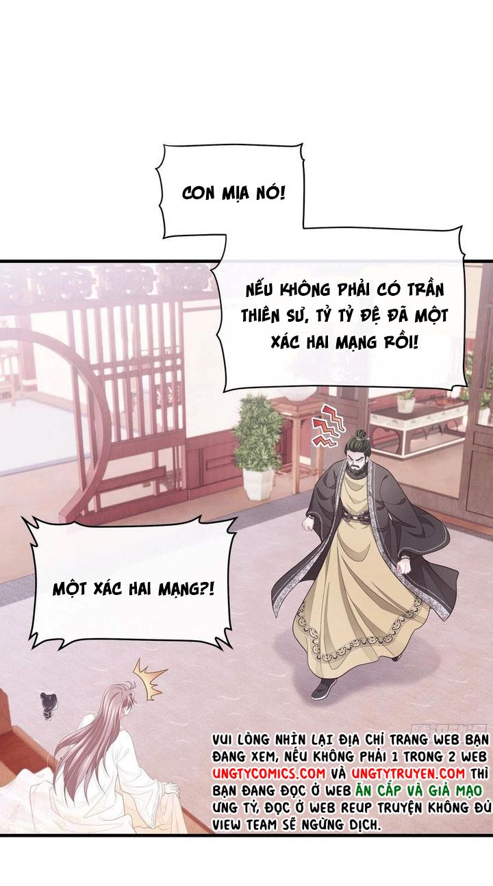 Tôi Nghi Ngờ Hệ Thống Thích Tôi Chap 30 - Next Chap 31