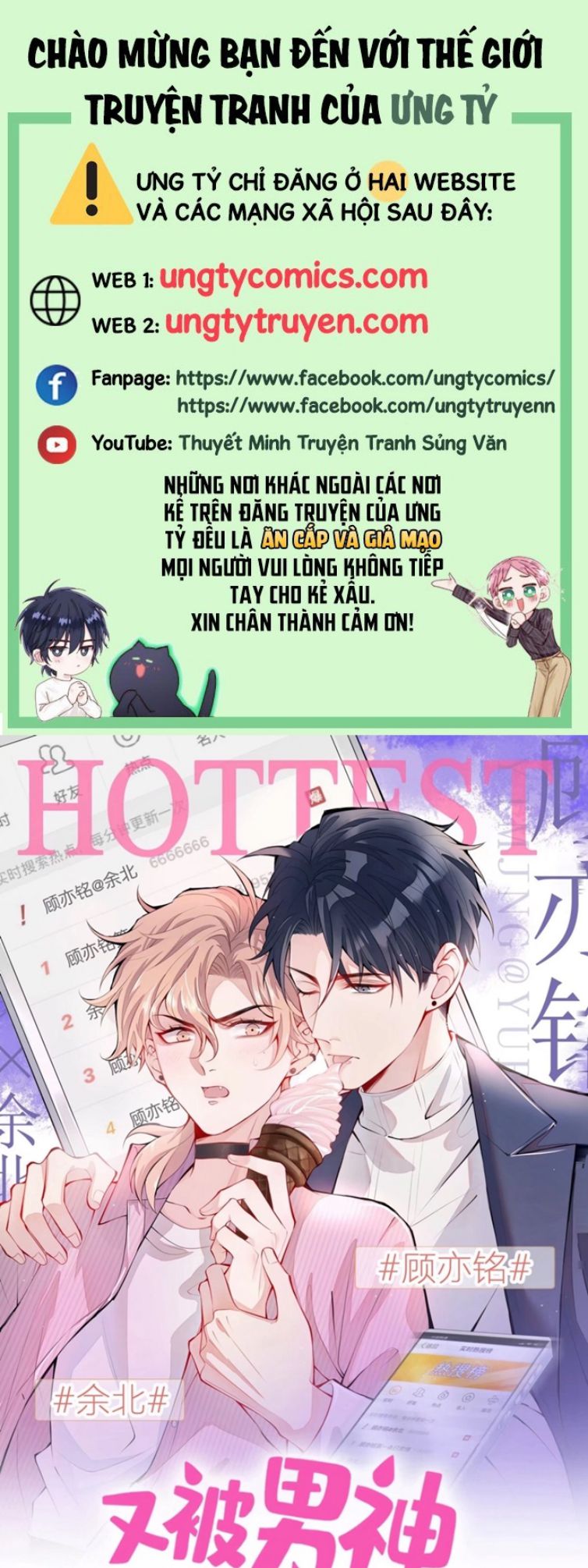 Lại Bị Nam Thần Trêu Lên Hot Search Chap 126 - Next Chap 127