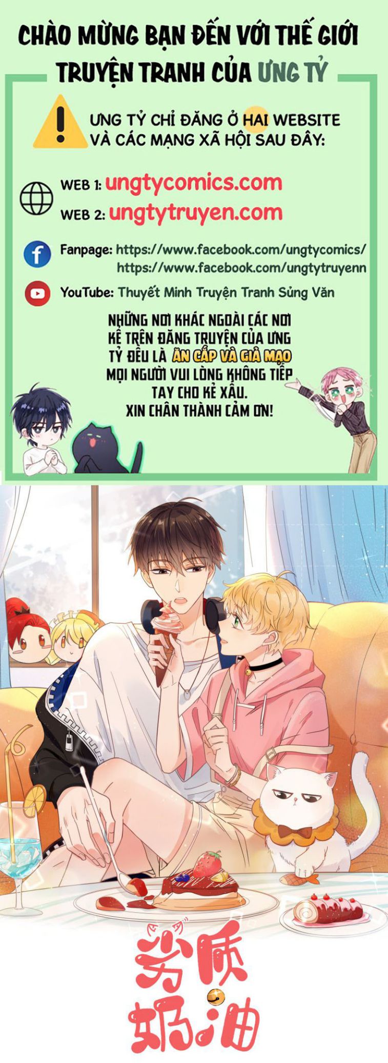 Kem Bơ Chất Lượng Kém Chap 12 - Next Chap 13