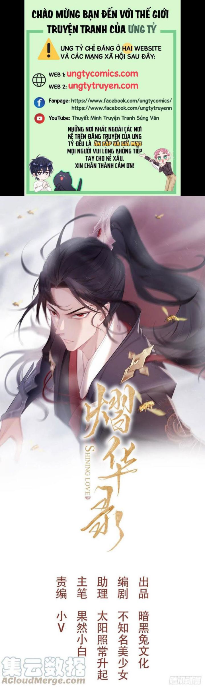 Dập Hoa Lục Chap 48 - Next Chap 49