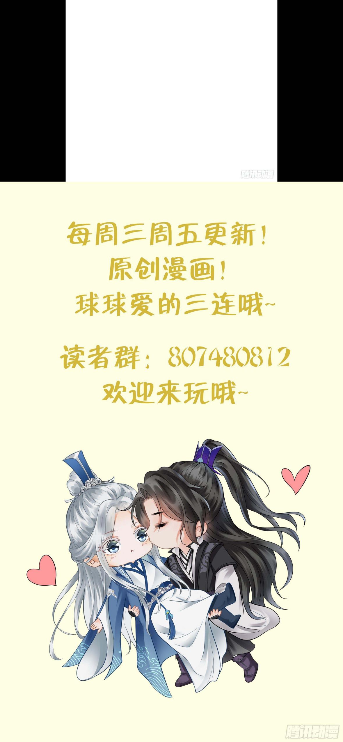 Đánh Chết Cũng Không Làm Sư Tôn Chap 63 - Next Chap 64