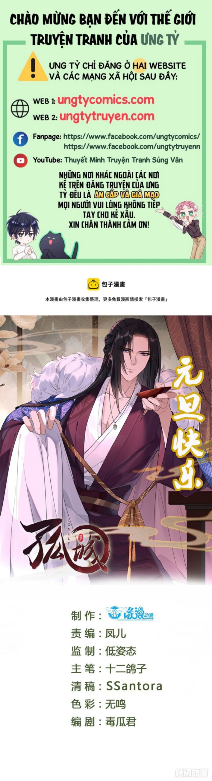 Cô Thành Lonely Chap 110 - Next Chap 111