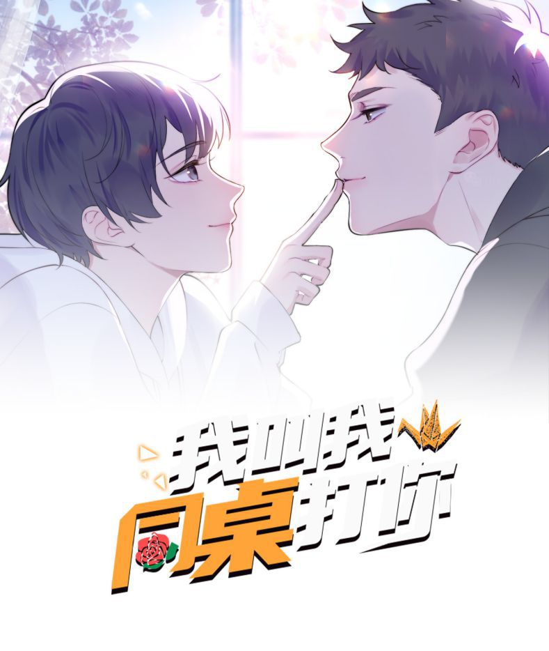 Tôi Bảo Bạn Cùng Bàn Đánh Cậu Chap 51 - Next Chap 52