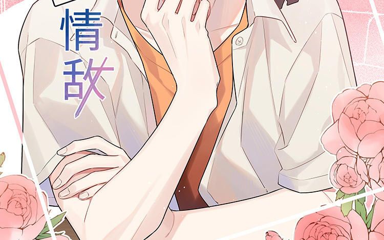 Đối Tượng Sống Chung Là Tình Địch Thì Phải Làm Sao Chap 12 - Next Chap 13