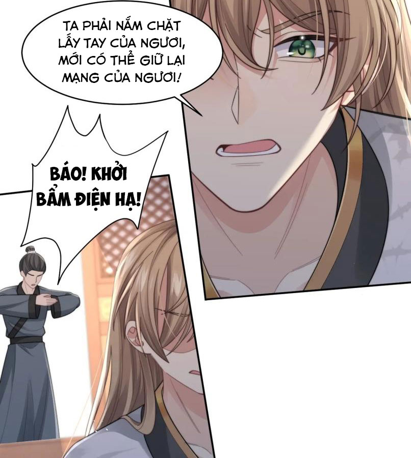 Tình Địch Mỗi Ngày Đều Trở Nên Đẹp Hơn Chap 25 - Next Chap 26