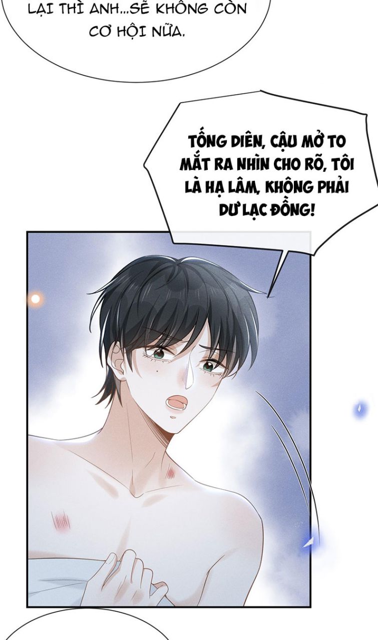 Lai sinh bất kiến Chapter 46 - Next Chapter 47