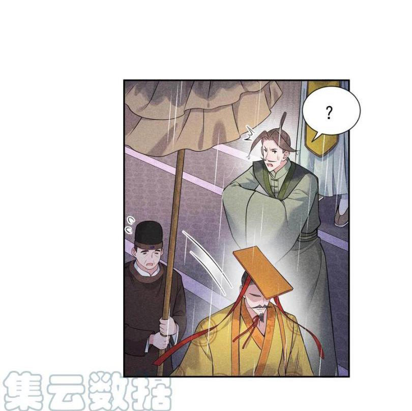 Trở Thành Nam Nhân Của Vương Chap 79 - Next Chap 80