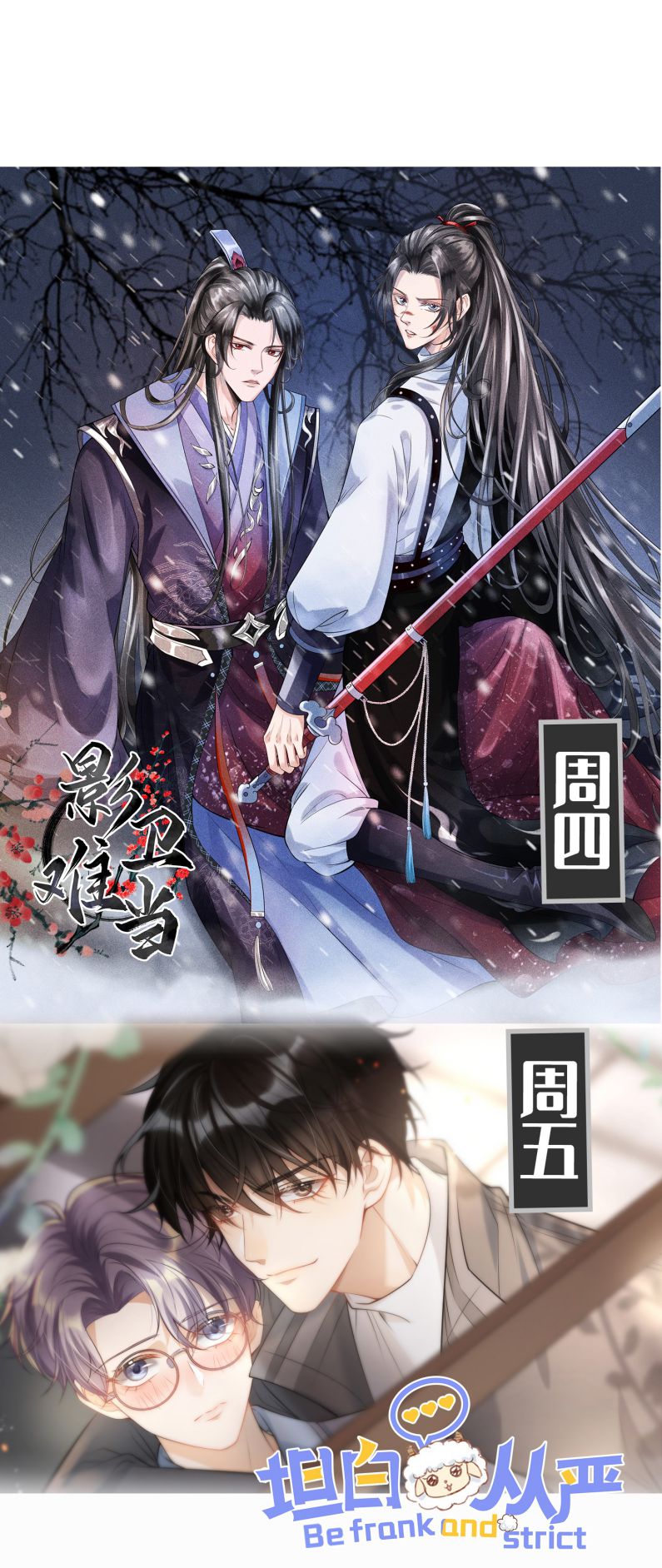 Pháp Ngoại Chi Đồ Chapter 33 - Next Chapter 34