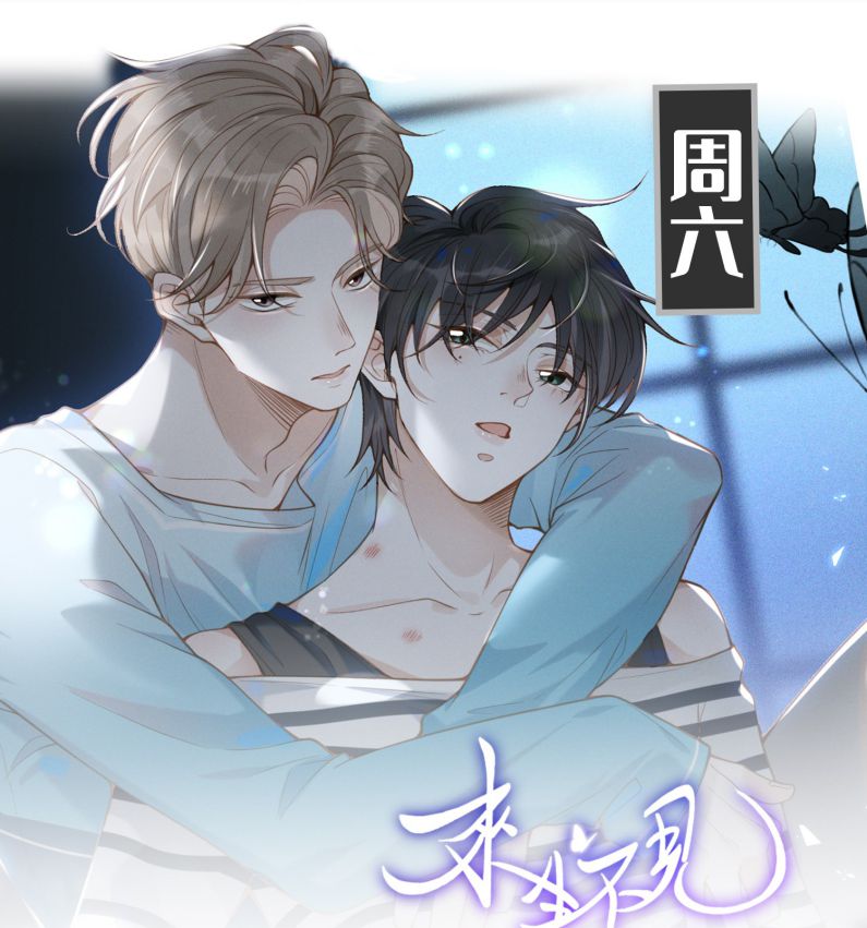 Pháp Ngoại Chi Đồ Chapter 33 - Next Chapter 34