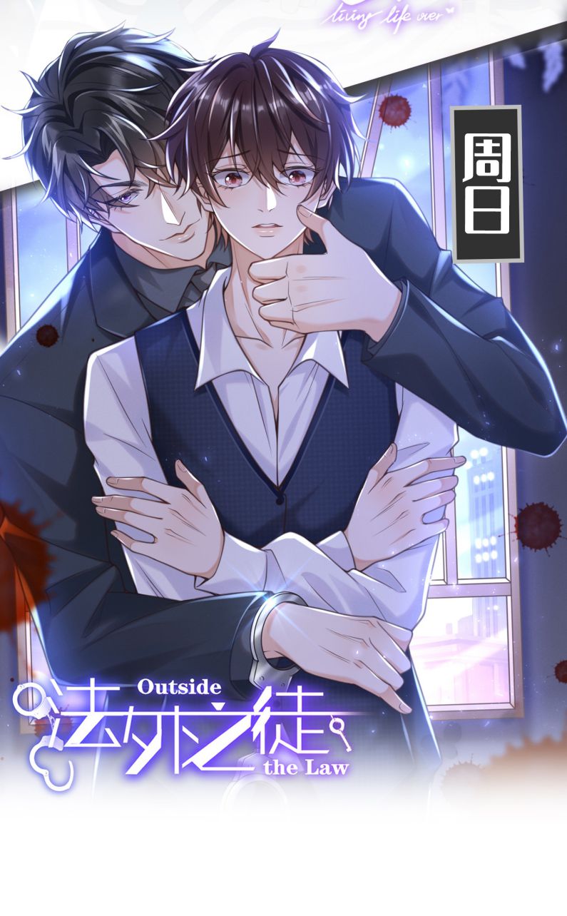Pháp Ngoại Chi Đồ Chapter 33 - Next Chapter 34
