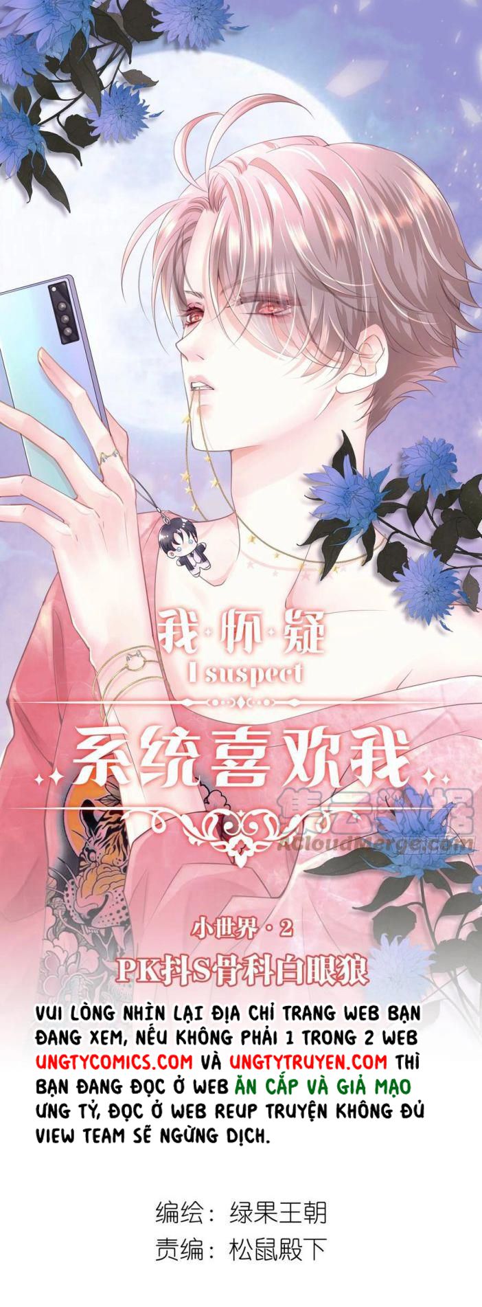 Tôi Nghi Ngờ Hệ Thống Thích Tôi Chap 32 - Next Chap 33