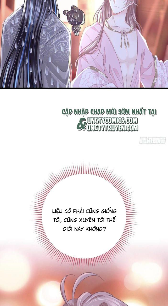 Tôi Nghi Ngờ Hệ Thống Thích Tôi Chap 32 - Next Chap 33