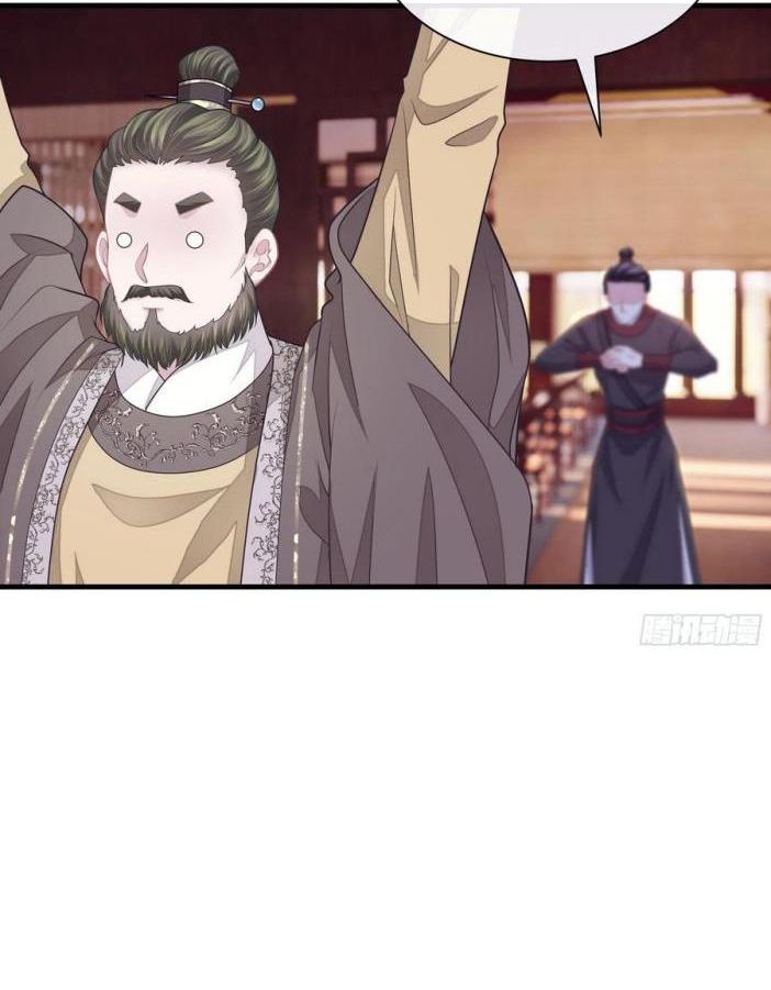 Tôi Nghi Ngờ Hệ Thống Thích Tôi Chap 32 - Next Chap 33