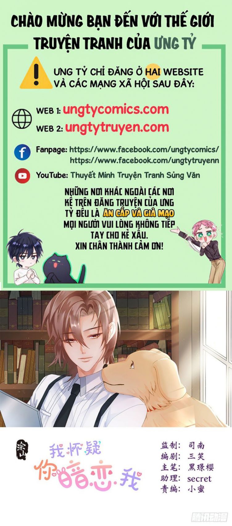 Tôi Hoài Nghi Em Yêu Thầm Tôi Chap 42 - Next Chap 43