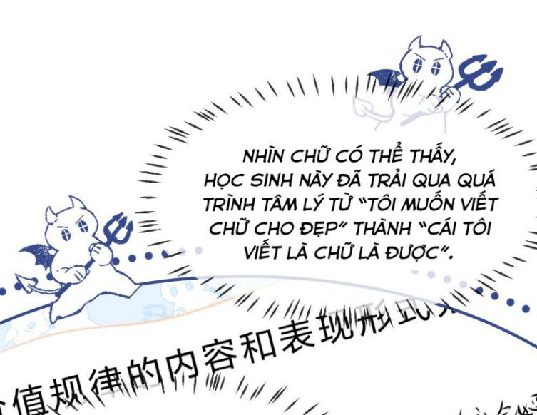 Tín Tức Tố Nói Chúng Ta Không Thể Chap 33 - Next Chap 34