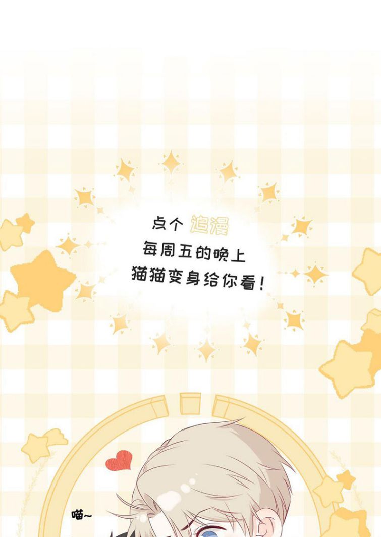 Dinh Dưỡng Quá Tốt Chapter 12 - Next Chapter 13