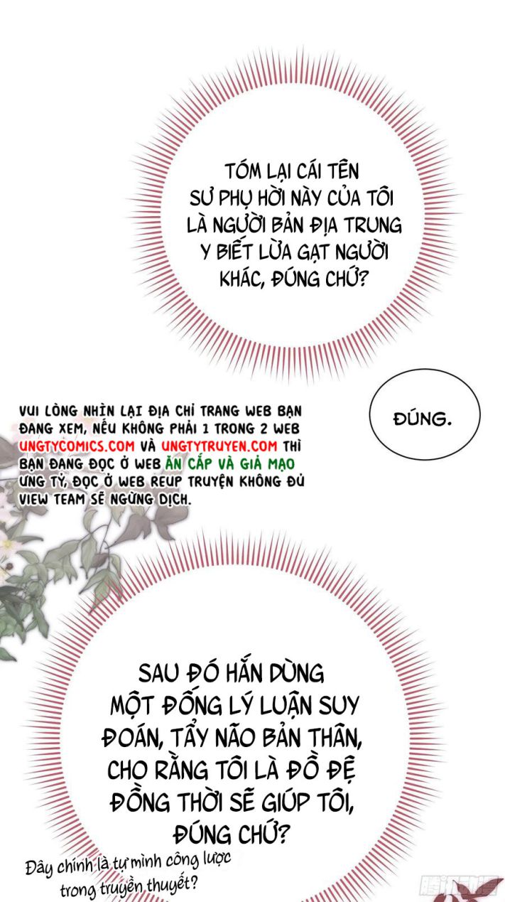 Tôi Nghi Ngờ Hệ Thống Thích Tôi Chap 33 - Next Chap 34