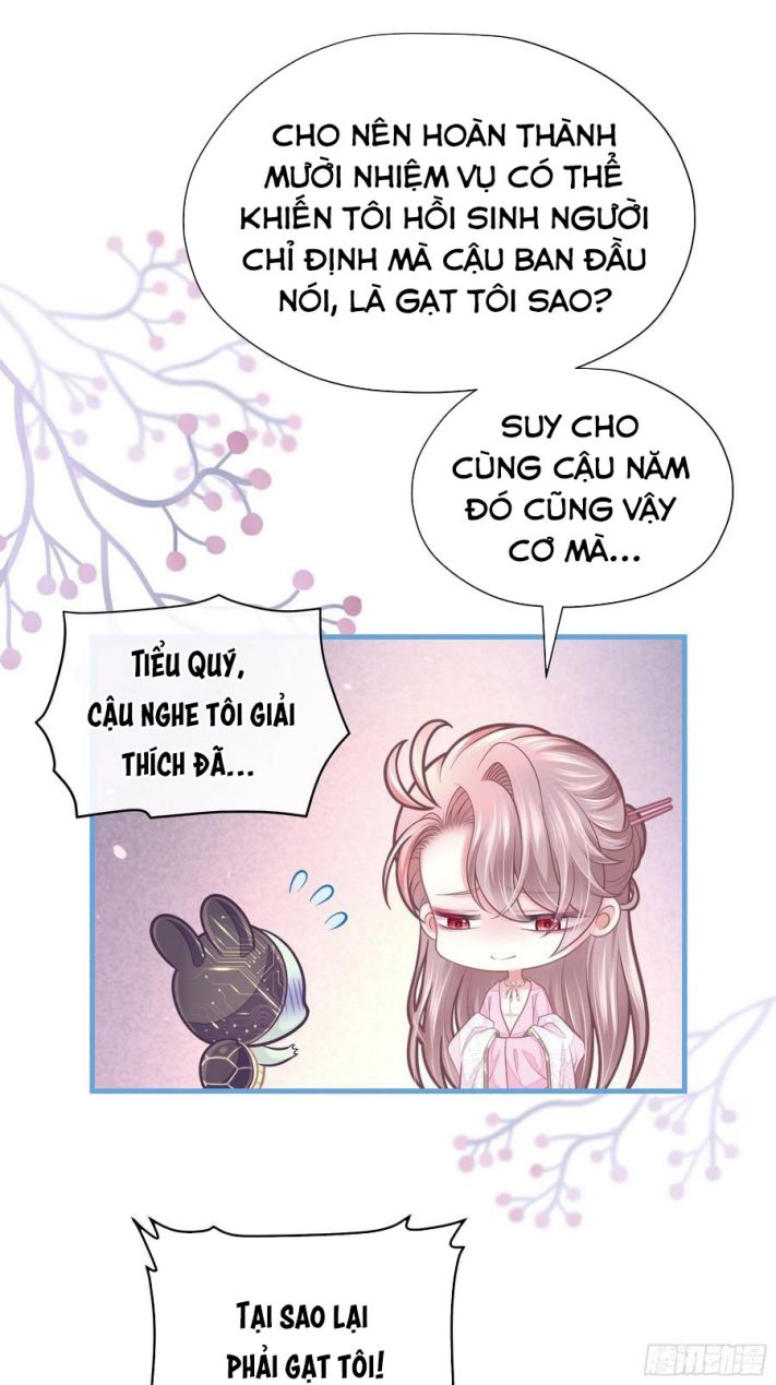 Tôi Nghi Ngờ Hệ Thống Thích Tôi Chap 33 - Next Chap 34