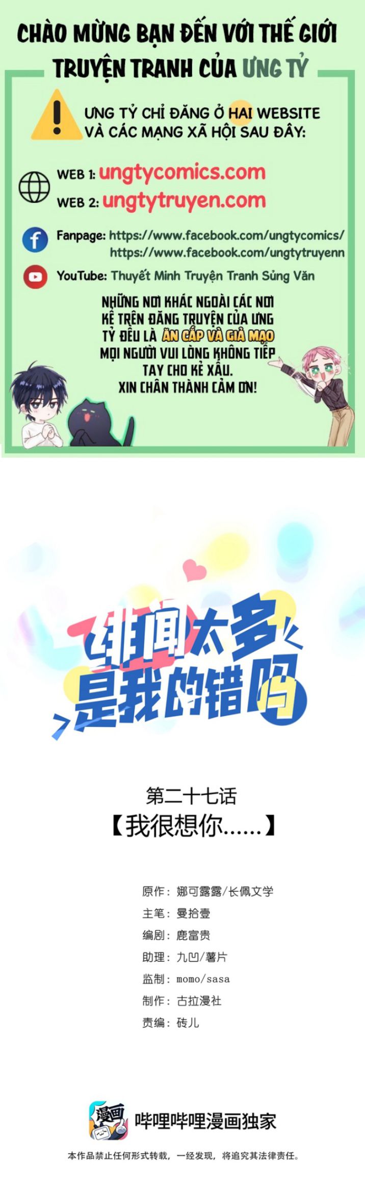 Scandal Quá Nhiều Là Lỗi Của Tôi Sao? Chap 27 - Next Chap 28