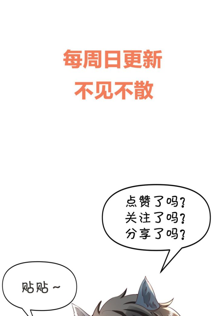 Pháp Ngoại Chi Đồ Chapter 35 - Next Chapter 36