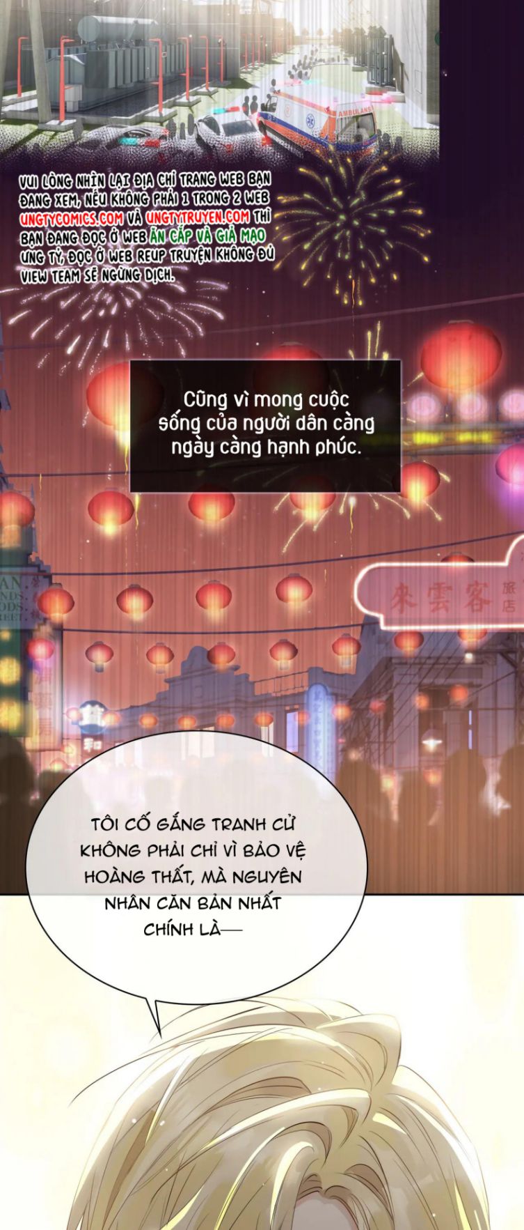 Tình Đầu Của Hoàng Thái Tử Chap 60 - Next Chap 61