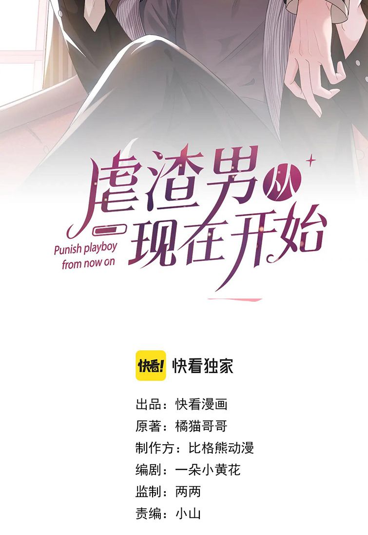 Từ Hôm Nay Bắt Đầu Ngược Tra Nam Chap 61 - Next Chap 62