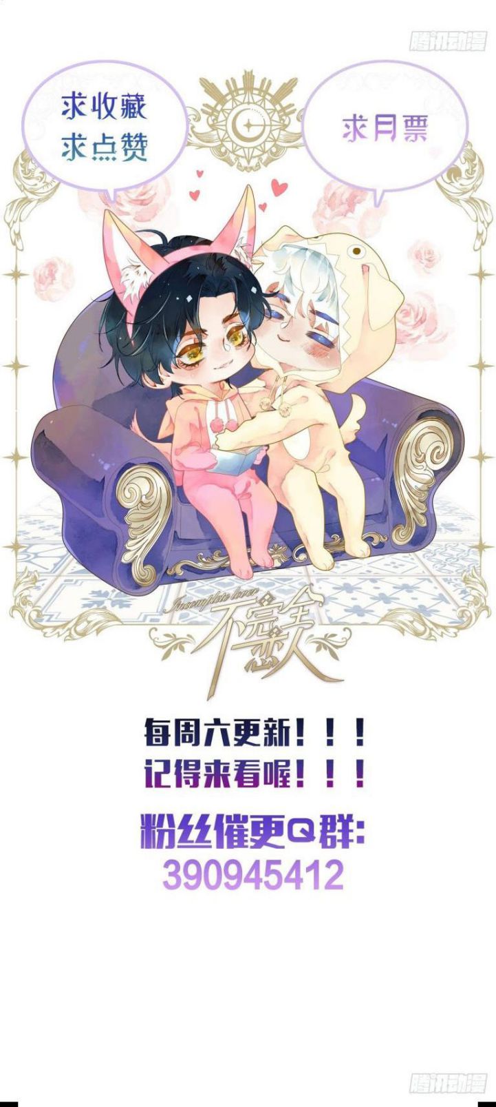 Không Là Tình Nhân Chap 26 - Next Chap 27