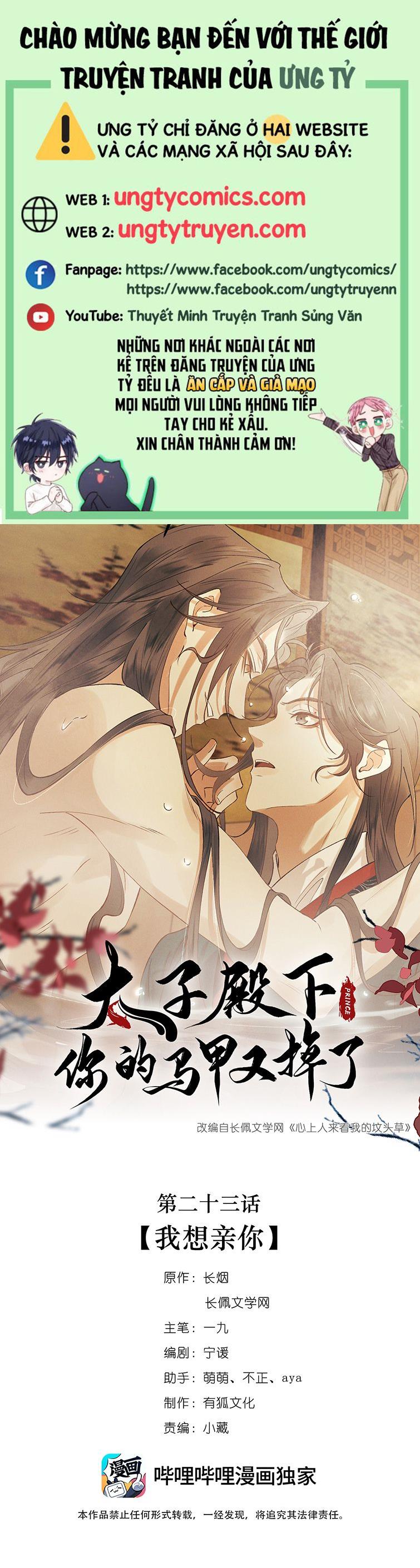 Thái Tử Điện Hạ Áo Giáp Của Người Lại Rơi Rồi Chap 23 - Next Chap 24