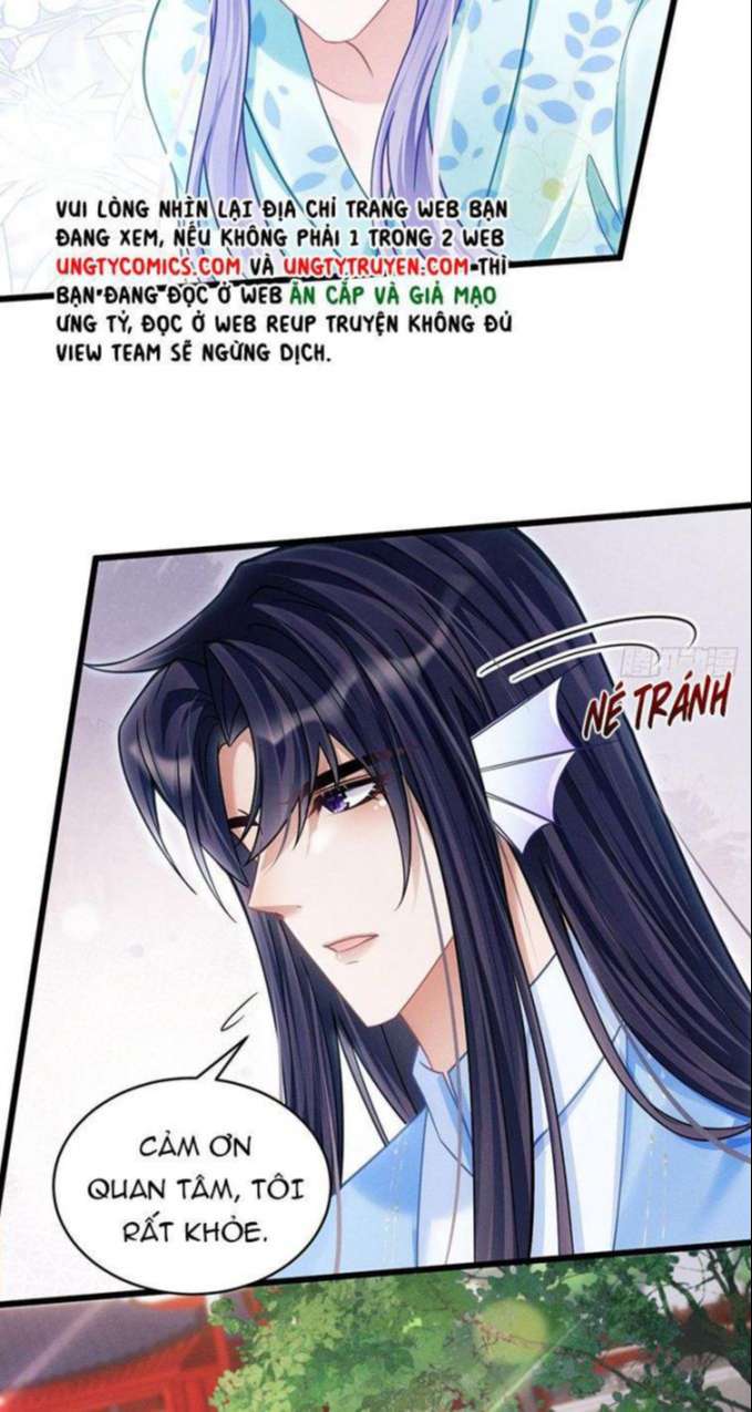 Tôi Hoài Nghi Ảnh Đế Đang Theo Đuổi Tôi Chap 31 - Next Chap 32