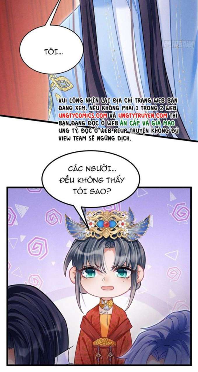 Tôi Hoài Nghi Ảnh Đế Đang Theo Đuổi Tôi Chap 31 - Next Chap 32