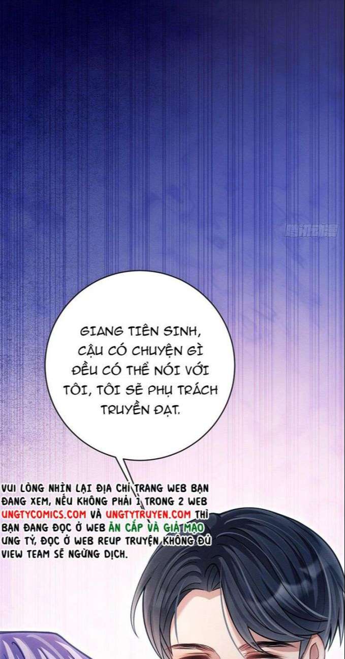 Tôi Hoài Nghi Ảnh Đế Đang Theo Đuổi Tôi Chap 31 - Next Chap 32