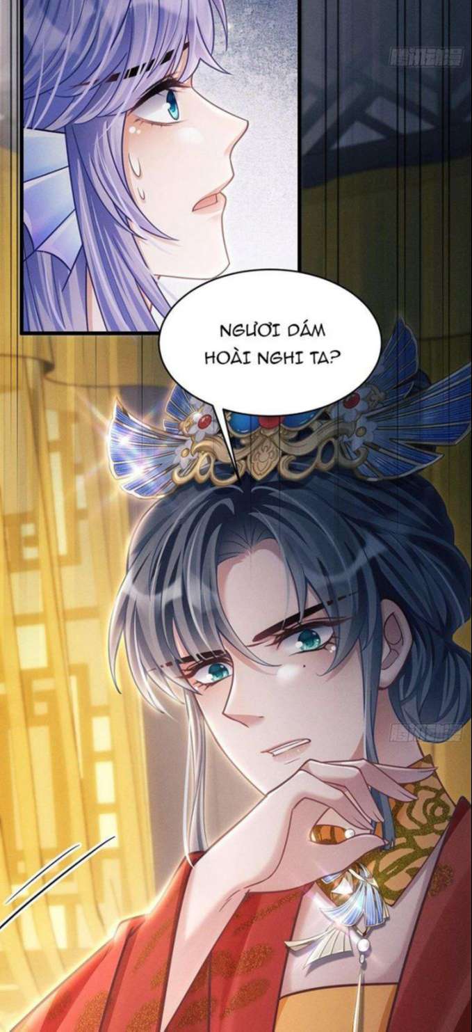 Tôi Hoài Nghi Ảnh Đế Đang Theo Đuổi Tôi Chap 31 - Next Chap 32