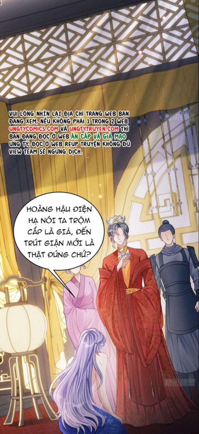 Tôi Hoài Nghi Ảnh Đế Đang Theo Đuổi Tôi Chap 31 - Next Chap 32