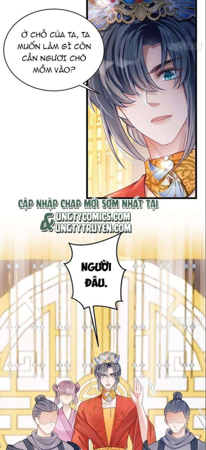 Tôi Hoài Nghi Ảnh Đế Đang Theo Đuổi Tôi Chap 31 - Next Chap 32