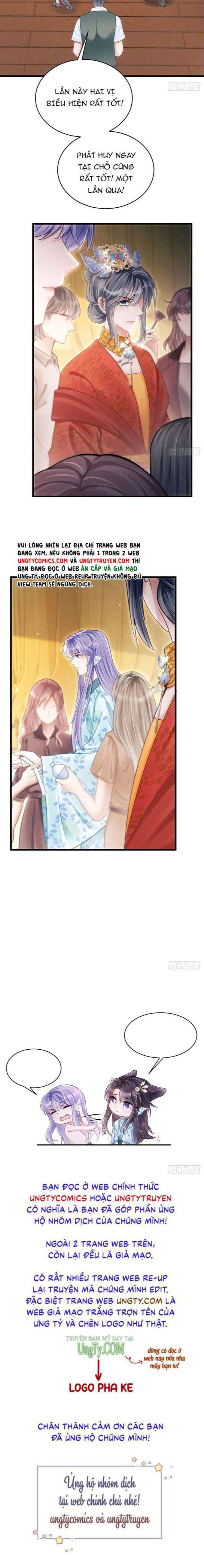 Tôi Hoài Nghi Ảnh Đế Đang Theo Đuổi Tôi Chap 31 - Next Chap 32