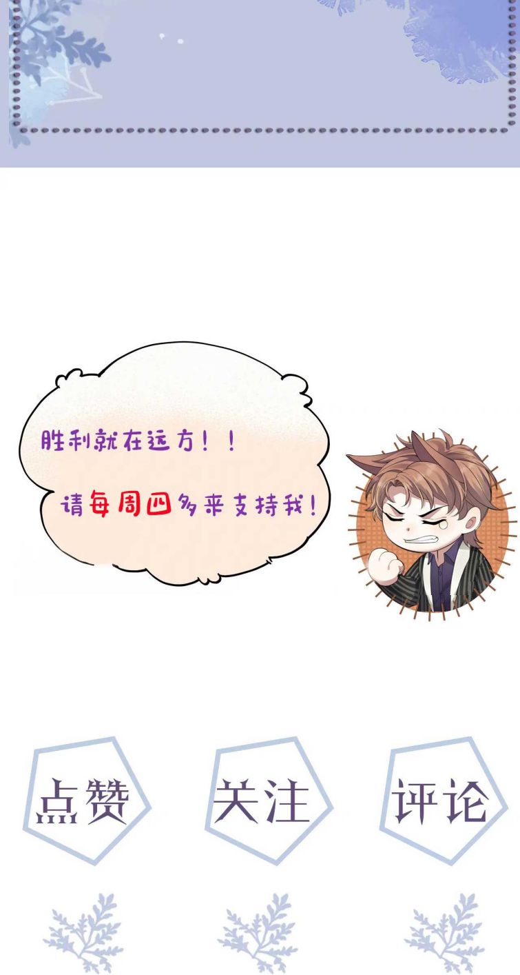 Từ Hôm Nay Bắt Đầu Ngược Tra Nam Chap 62 - Next Chap 63