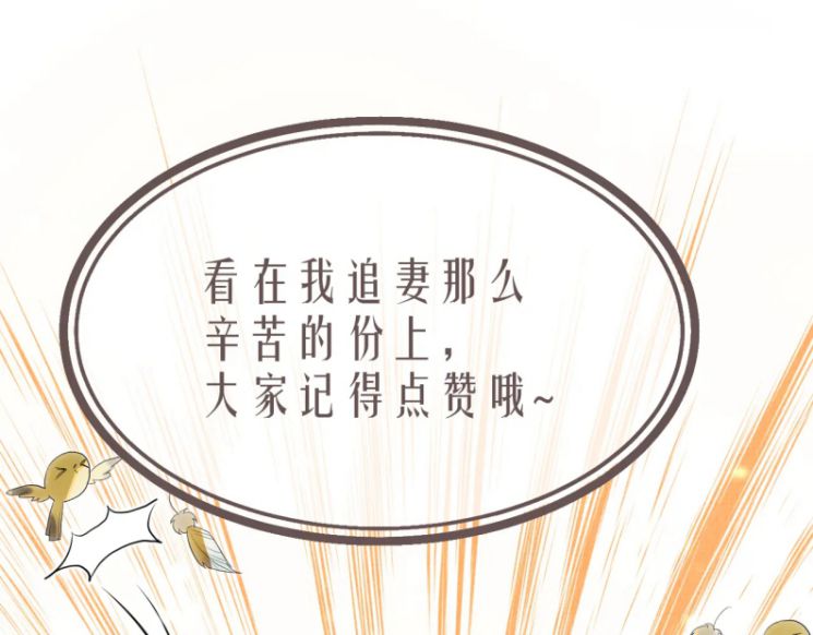 Ngộ Xà Chap 66 - Next Chap 67