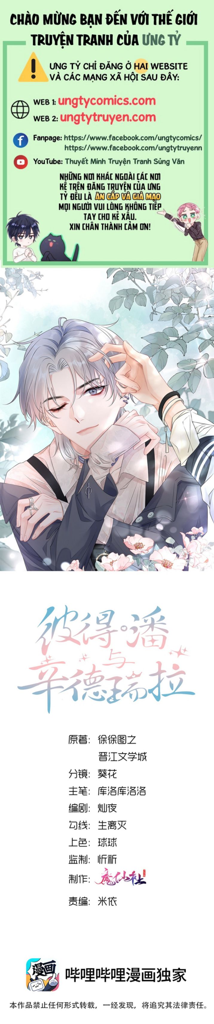 Peter Pan và Cinderella Chap 16 - Next Chap 17
