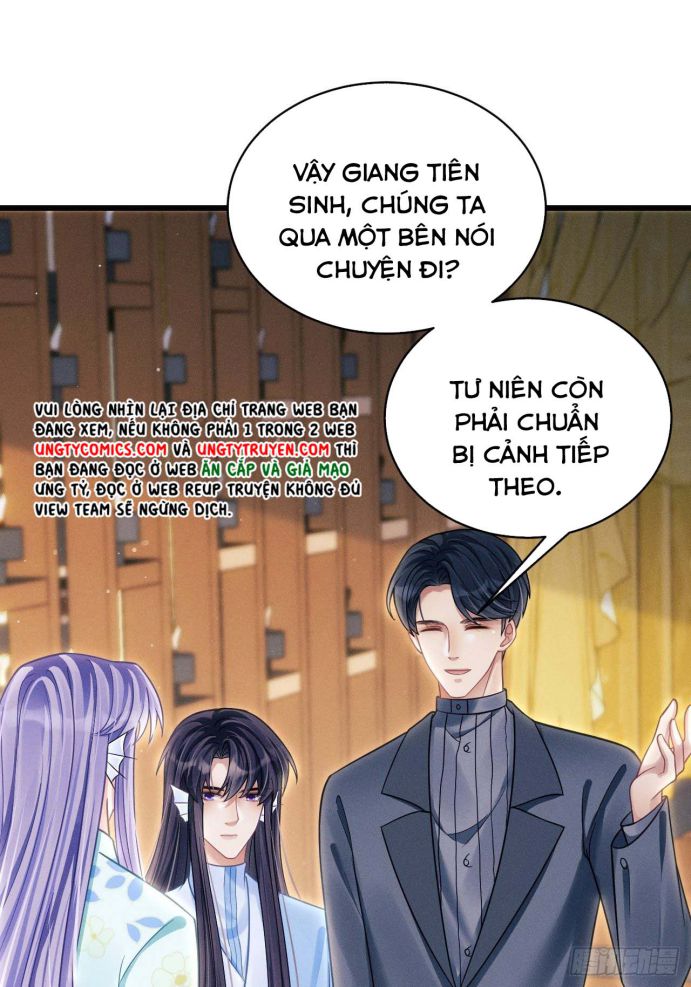 Tôi Hoài Nghi Ảnh Đế Đang Theo Đuổi Tôi Chap 32 - Next Chap 33