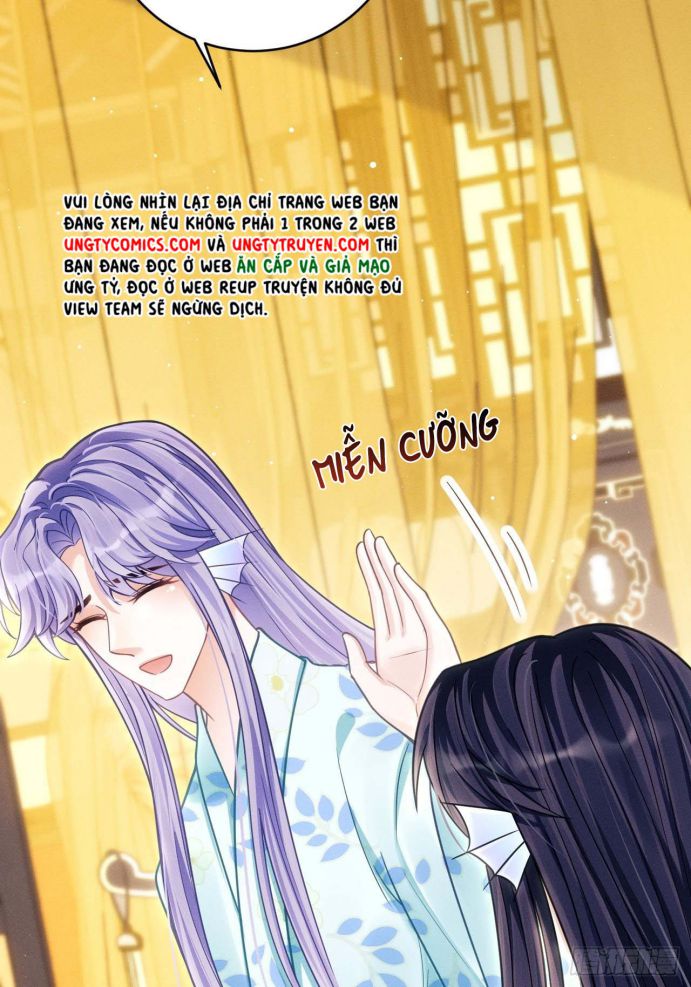 Tôi Hoài Nghi Ảnh Đế Đang Theo Đuổi Tôi Chap 32 - Next Chap 33