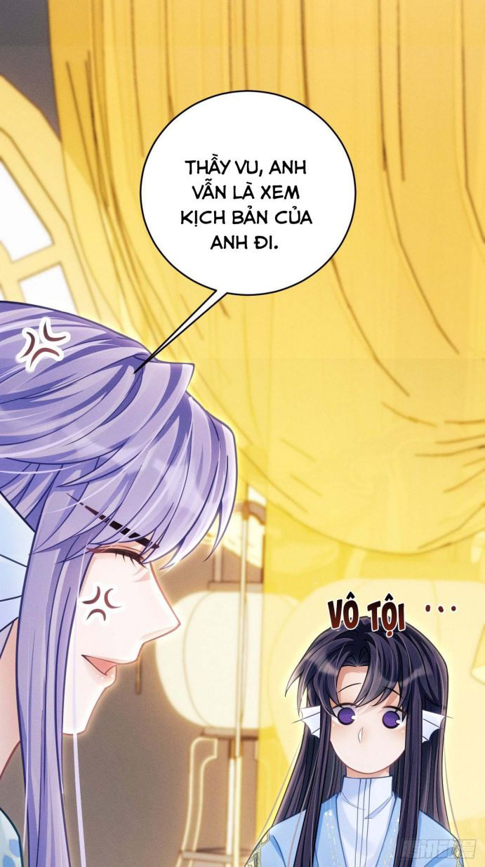 Tôi Hoài Nghi Ảnh Đế Đang Theo Đuổi Tôi Chap 32 - Next Chap 33