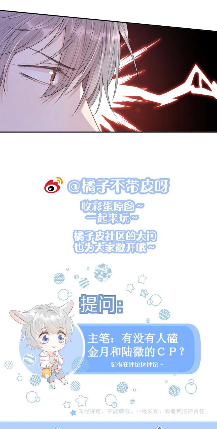 Một Ngụm Ăn Thỏ Chap 60 - Next Chap 61