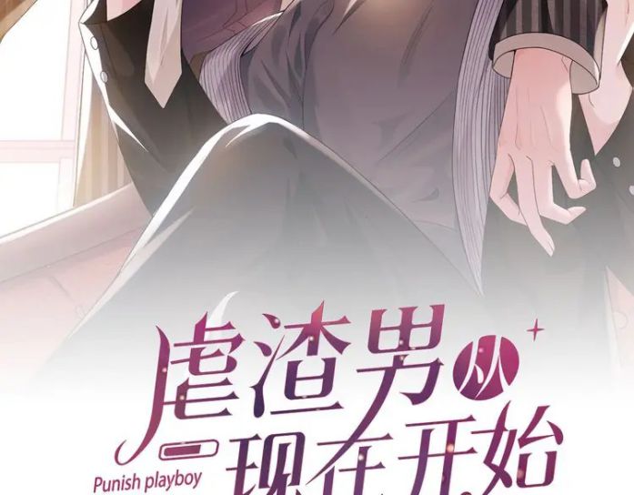 Từ Hôm Nay Bắt Đầu Ngược Tra Nam Chap 63 - Next Chap 64