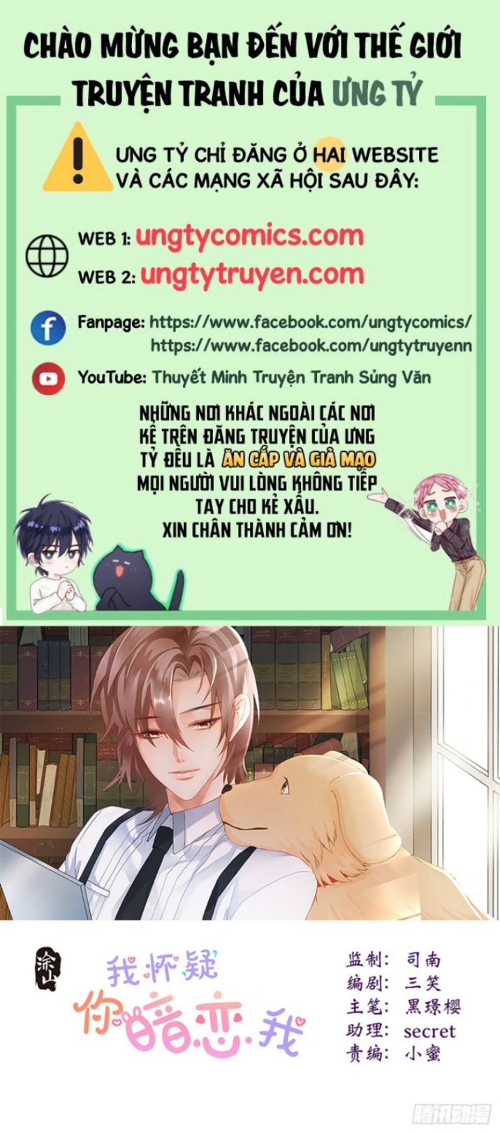 Tôi Hoài Nghi Em Yêu Thầm Tôi Chap 47 - Next Chap 48